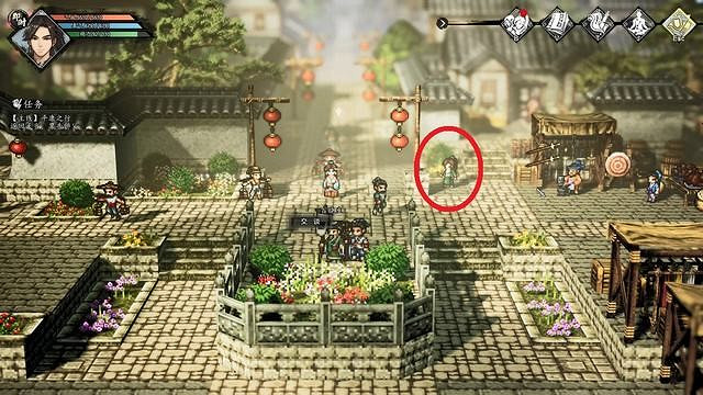 《逸劍風雲決》千金蟾衣支線怎麽做？千金蟾衣支線攻略