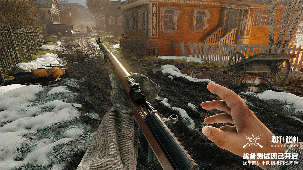 《從軍》最後一次戰前演練今日開啟 超多福利活動齊上線