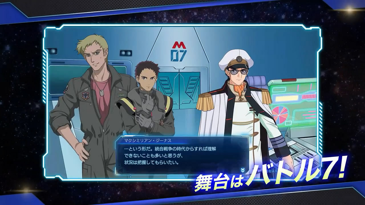 《超時空要塞:SHOOTING INSIGHT》系統介紹影像賞 《超時空要塞:SHOOTING INSIGHT》系統介紹影像賞