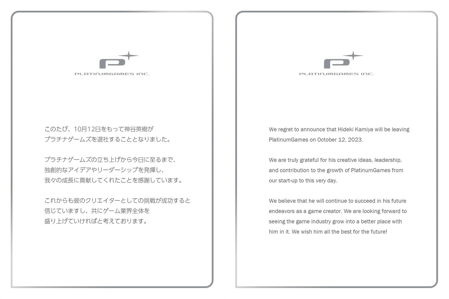 晚報:神谷英樹將離開白金 9月中國大陸研發遊戲版號揭曉 晚報:神谷英樹將離開白金 9月中國大陸研發遊戲版號揭曉