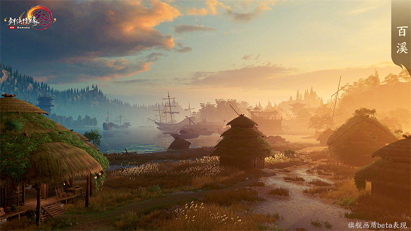 光影細節全面升級 《劍網3》旗艦畫質beta來襲 光影細節全面升級 《劍網3》旗艦畫質beta來襲