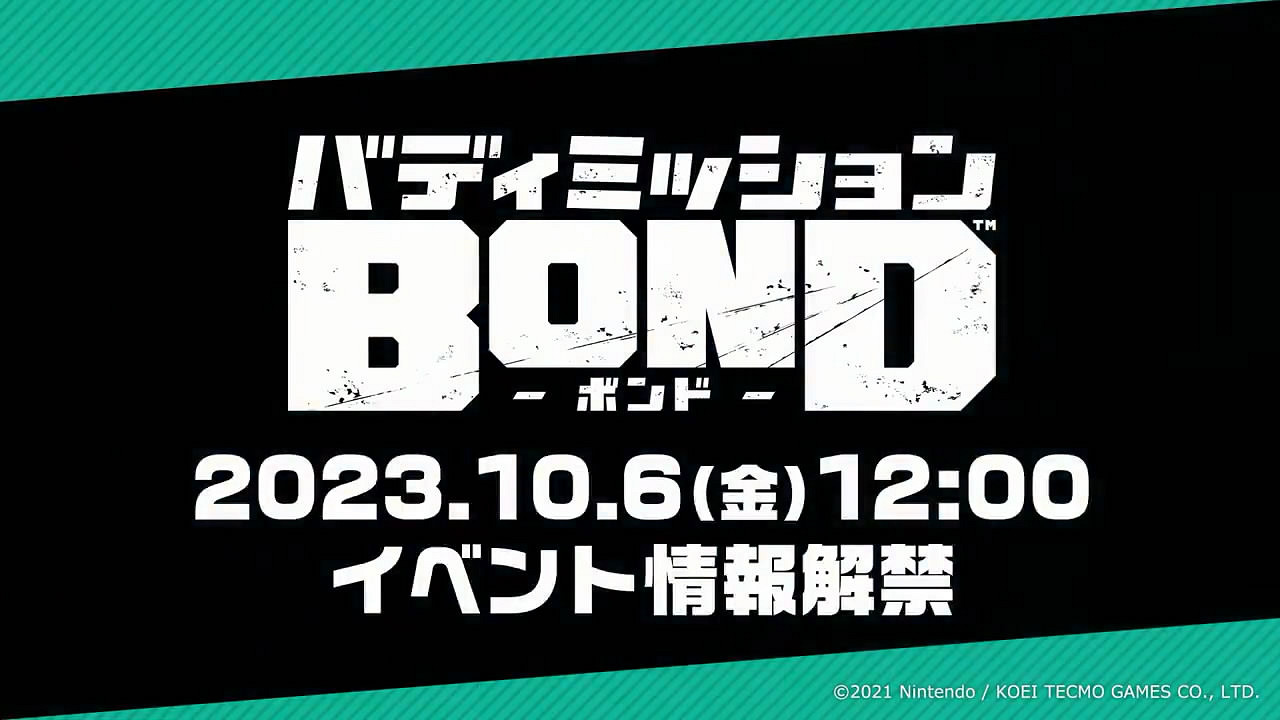 《搭檔任務BOND》新情報！「NEW MISSION」將至