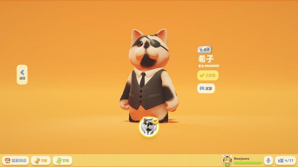 《猛獸派對》隱藏皮膚兌換碼分享 隱藏動物兌換碼是什麽? 《猛獸派對》隱藏皮膚兌換碼分享 隱藏動物兌換碼是什麽?