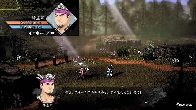 《逸劍風雲決》千金蟾衣支線怎麽做？千金蟾衣支線攻略