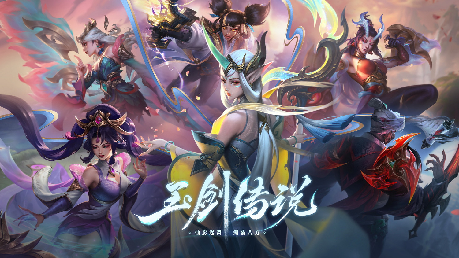 《LOL》亞運賽程今天正式開始！中國隊27號首次登場