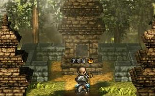 《逸劍風雲決》血海魔刀怎麽學? 血海魔刀學習方法 《逸劍風雲決》血海魔刀怎麽學? 血海魔刀學習方法