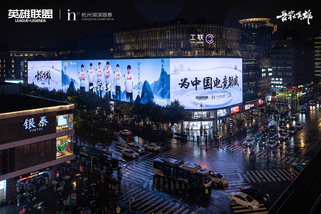 《LOL》亞運賽程今天正式開始！中國隊27號首次登場