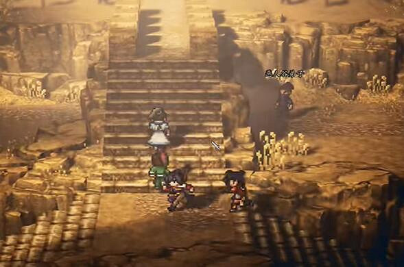 《逸劍風雲決》熊膽位置介紹 《逸劍風雲決》熊膽位置介紹