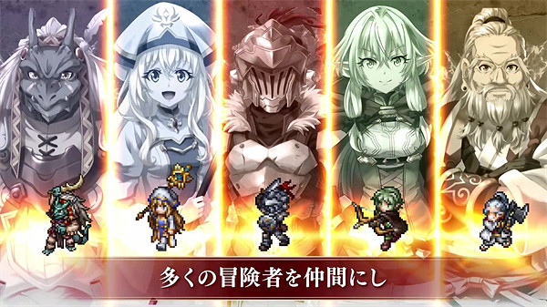 TGS23:《哥布林殺手:斷章 噩夢盛宴》將於明年2月發售