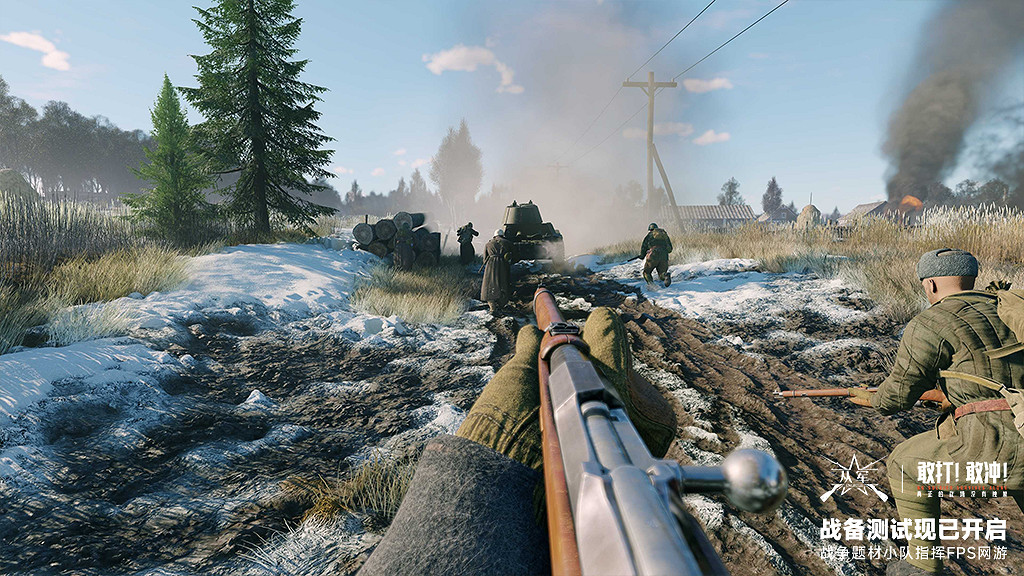 《從軍》最後一次戰前演練今日開啟 超多福利活動齊上線