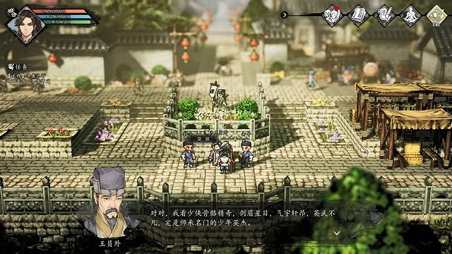 《逸劍風雲決》千金蟾衣支線怎麽做？千金蟾衣支線攻略