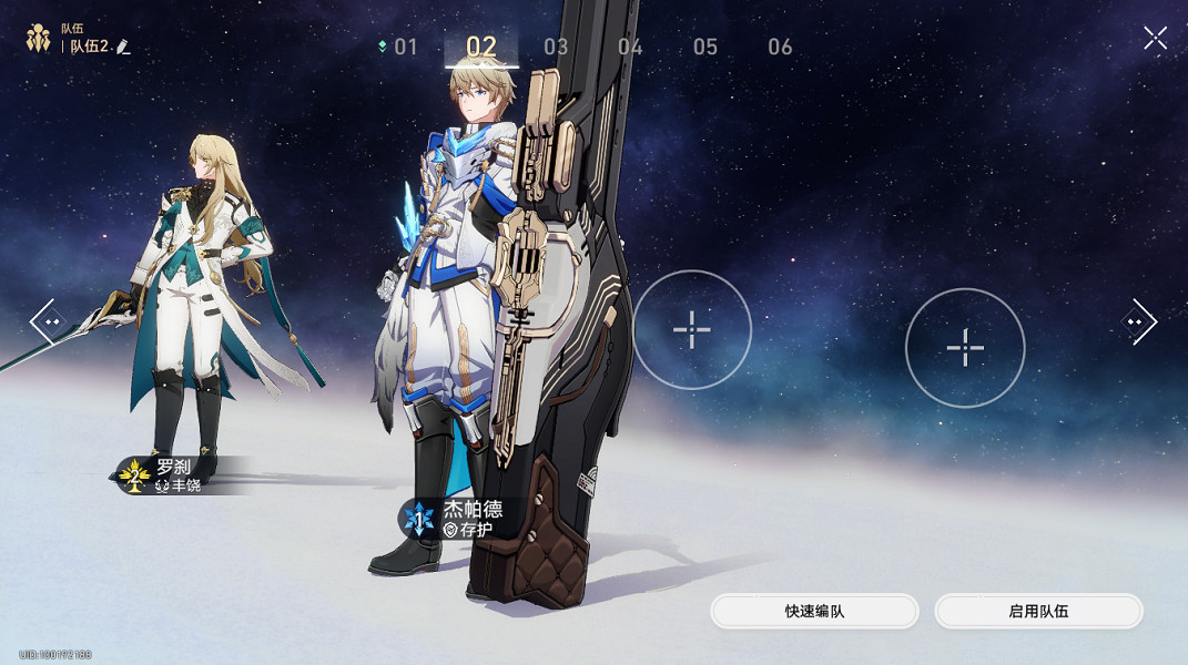 《崩壞星穹鐵道》蝗災難度五記憶怎麽打 蝗災難度五記憶通關攻略 《崩壞星穹鐵道》蝗災難度五記憶怎麽打 蝗災難度五記憶通關攻略