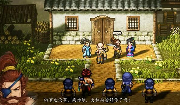 《逸劍風雲決》孔亮在哪? 孔亮位置 《逸劍風雲決》孔亮在哪? 孔亮位置