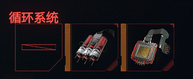 《電馭叛客2077》2.0駭客套裝搭配思路 駭客套裝怎麽搭配？