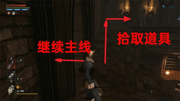 《P 的謊言》塞西爾支線任務攻略