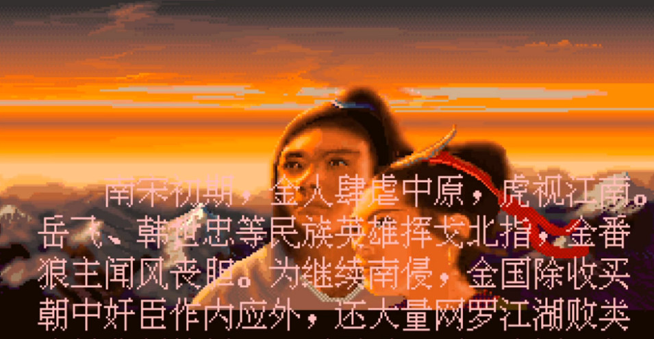 26年後的劍俠傳承之作,還能在武俠遊戲遙遙領先嗎? 26年後的劍俠傳承之作,還能在武俠遊戲遙遙領先嗎?