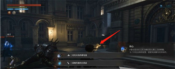 《P 的謊言》托瑪支線任務攻略