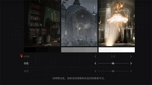 《P 的謊言》遊戲設定介紹