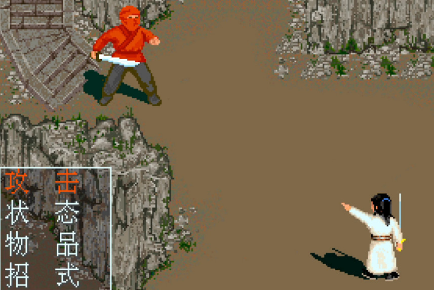 26年後的劍俠傳承之作,還能在武俠遊戲遙遙領先嗎? 26年後的劍俠傳承之作,還能在武俠遊戲遙遙領先嗎?