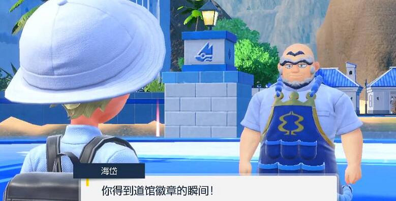 《寶可夢朱紫》館主名字介紹