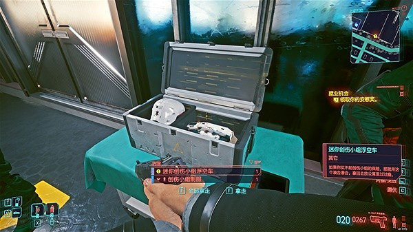 《電馭叛客2077》2.0街機遊戲刷分教學