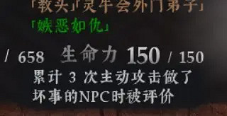 《絕世好武功》名聲獲取攻略 全名聲獲取條件一覽 《絕世好武功》名聲獲取攻略 全名聲獲取條件一覽