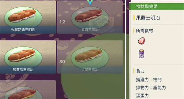 《寶可夢朱紫》閃光狂歡浪舞鴨獲取方法 《寶可夢朱紫》閃光狂歡浪舞鴨獲取方法