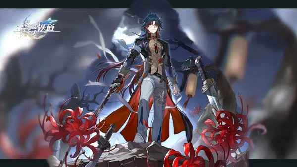 《崩壞星穹鐵道》1.4前瞻直播開始時間