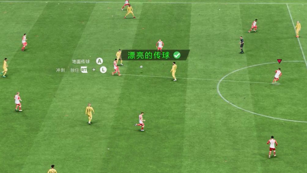 《EA Sports FC 24》:愈發真實的足球世界 《EA Sports FC 24》:愈發真實的足球世界