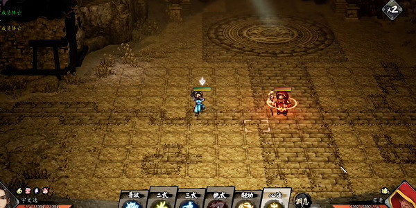 《逸劍風雲決》赤炎陽神掌獲取攻略 赤炎陽神掌怎麽獲得？