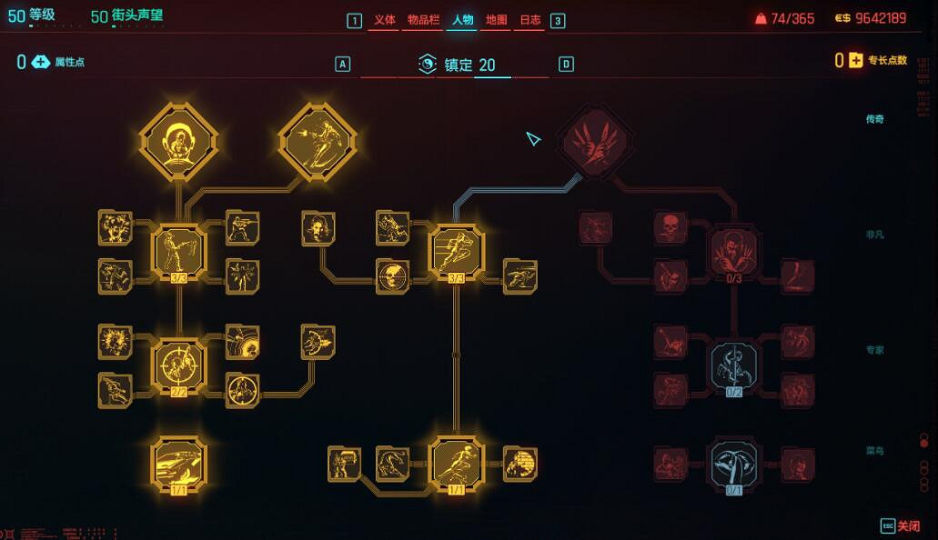 《電馭叛客2077》2.0版吹毛求疵半傷流加點分享 《電馭叛客2077》2.0版吹毛求疵半傷流加點分享