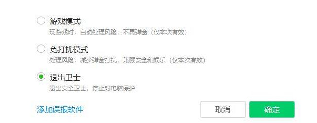 《劫薪日3》試玩顯示配置檔案錯誤原因 《劫薪日3》試玩顯示配置檔案錯誤原因