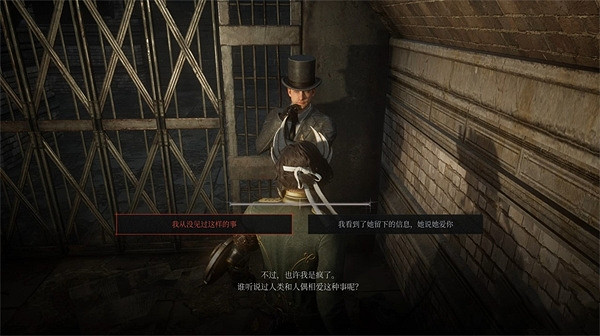 《P 的謊言》紳士朱利安支線任務攻略 《P 的謊言》紳士朱利安支線任務攻略