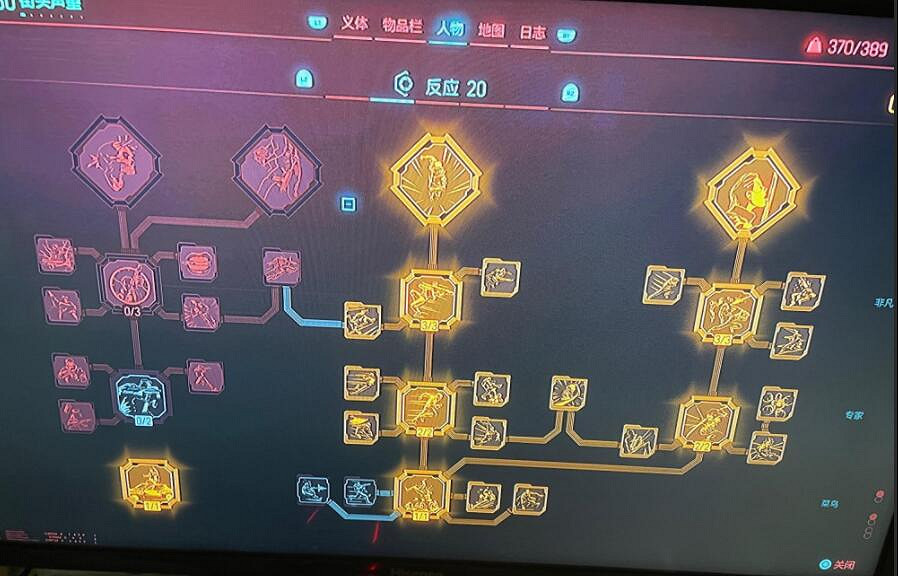 《電馭叛客2077》2.0最強刀劍流義體分享 2.0刀劍流義體選什麽? 《電馭叛客2077》2.0最強刀劍流義體分享 2.0刀劍流義體選什麽?