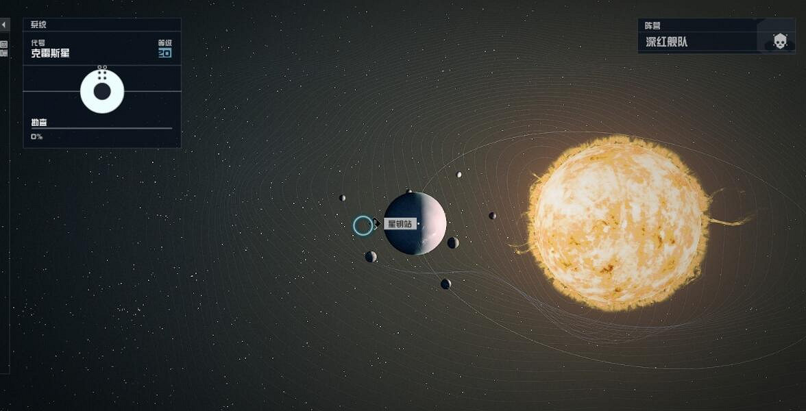 《星空》大阪地標怎麽去？大阪地標前往方法