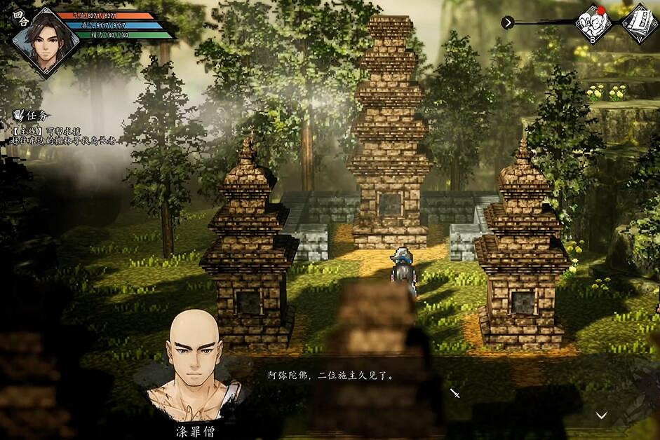 《逸劍風雲決》滌罪僧無法離隊解決辦法 《逸劍風雲決》滌罪僧無法離隊解決辦法