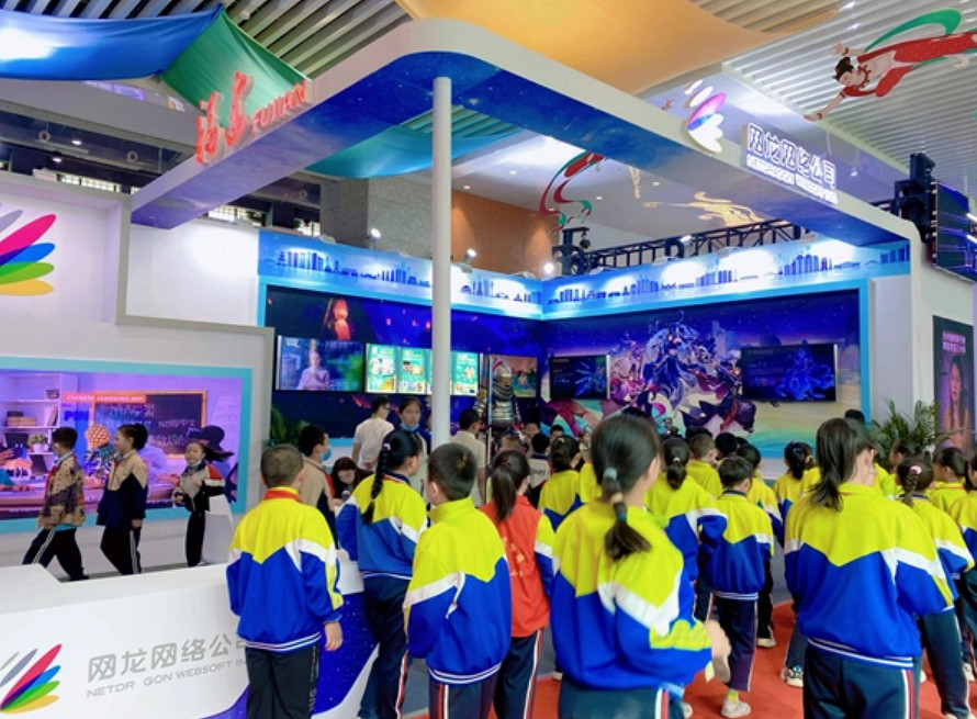 亮相敦煌數博會,網龍攜經典遊戲IP講述文化傳承故事 亮相敦煌數博會,網龍攜經典遊戲IP講述文化傳承故事