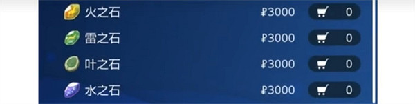 《寶可夢朱紫》道具作用簡介