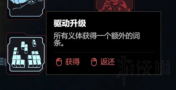 《電馭叛客2077》2.0必點天賦推薦