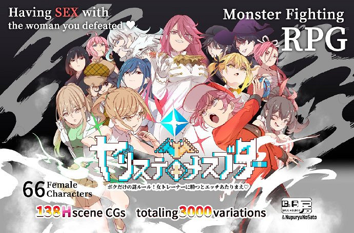 大人才能玩的寶可夢！DL紳士遊戲將推出Steam中文版