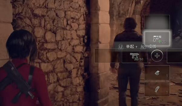 《惡靈古堡4重製版》艾達逆命殊途第一章攻略