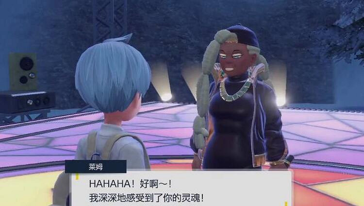 《寶可夢朱紫》館主名字介紹