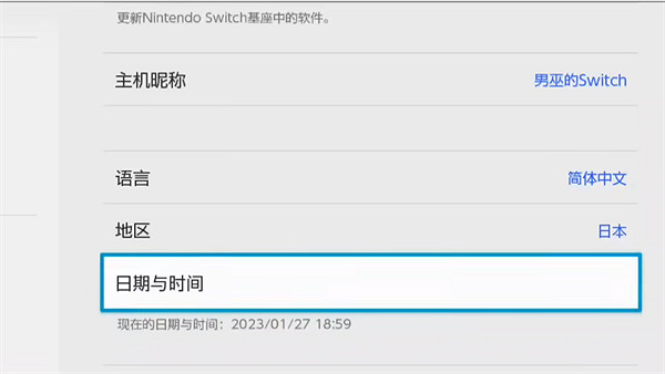 《寶可夢朱紫》七星坑標誌介紹