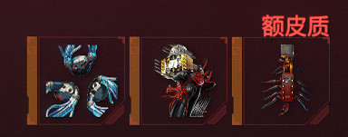 《電馭叛客2077》2.0駭客套裝搭配思路 駭客套裝怎麽搭配？