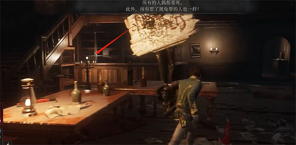 《P 的謊言》石英獲取方法 《P 的謊言》石英獲取方法