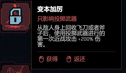 《電馭叛客2077》2.0飛刀流推薦