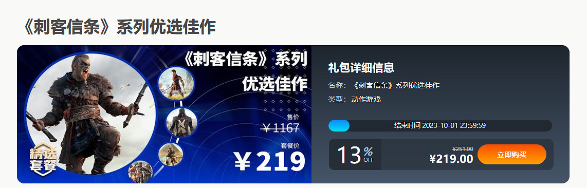 迎中秋慶國慶 鳳凰遊戲雙節大促隆重開啟