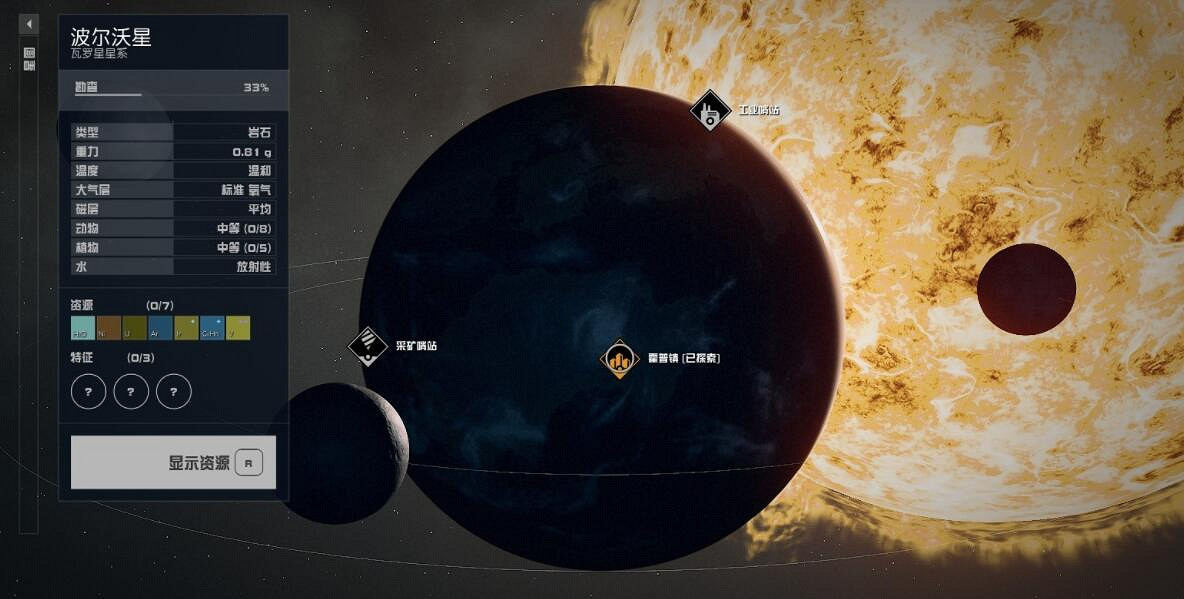 《星空》聯邦銀行大廈地標怎麽去？聯邦銀行大廈地標前往方法