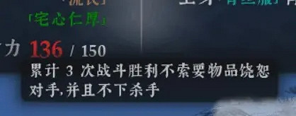 《絕世好武功》名聲獲取攻略 全名聲獲取條件一覽 《絕世好武功》名聲獲取攻略 全名聲獲取條件一覽