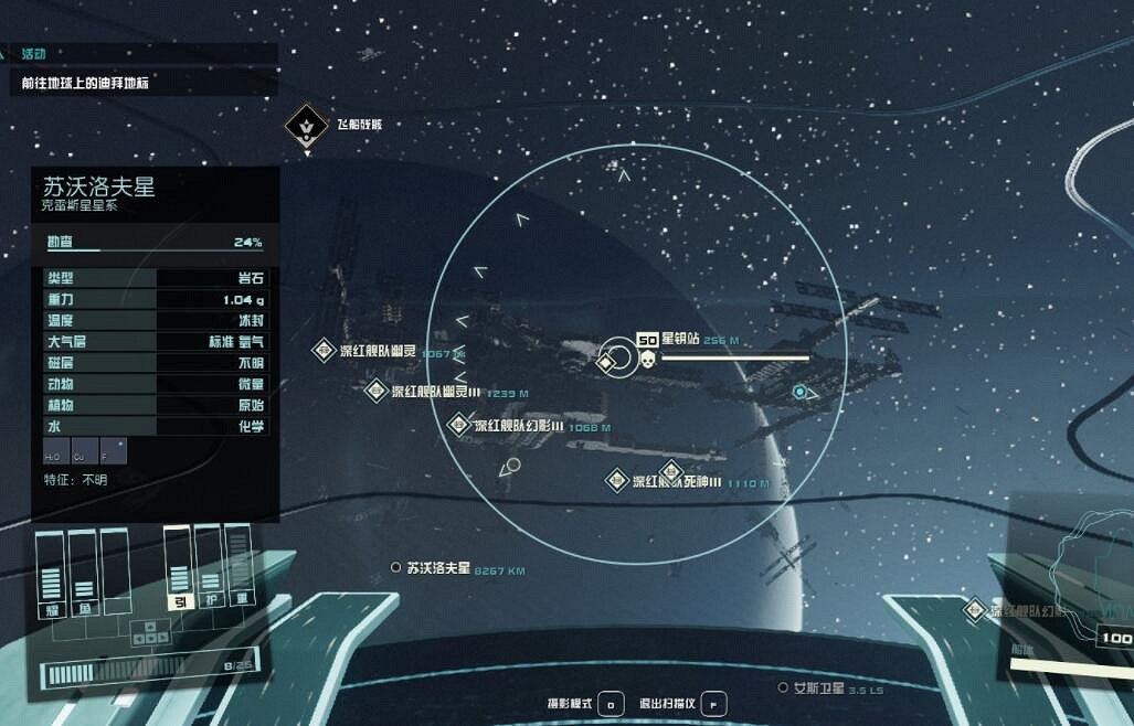 《星空》大阪地標怎麽去？大阪地標前往方法